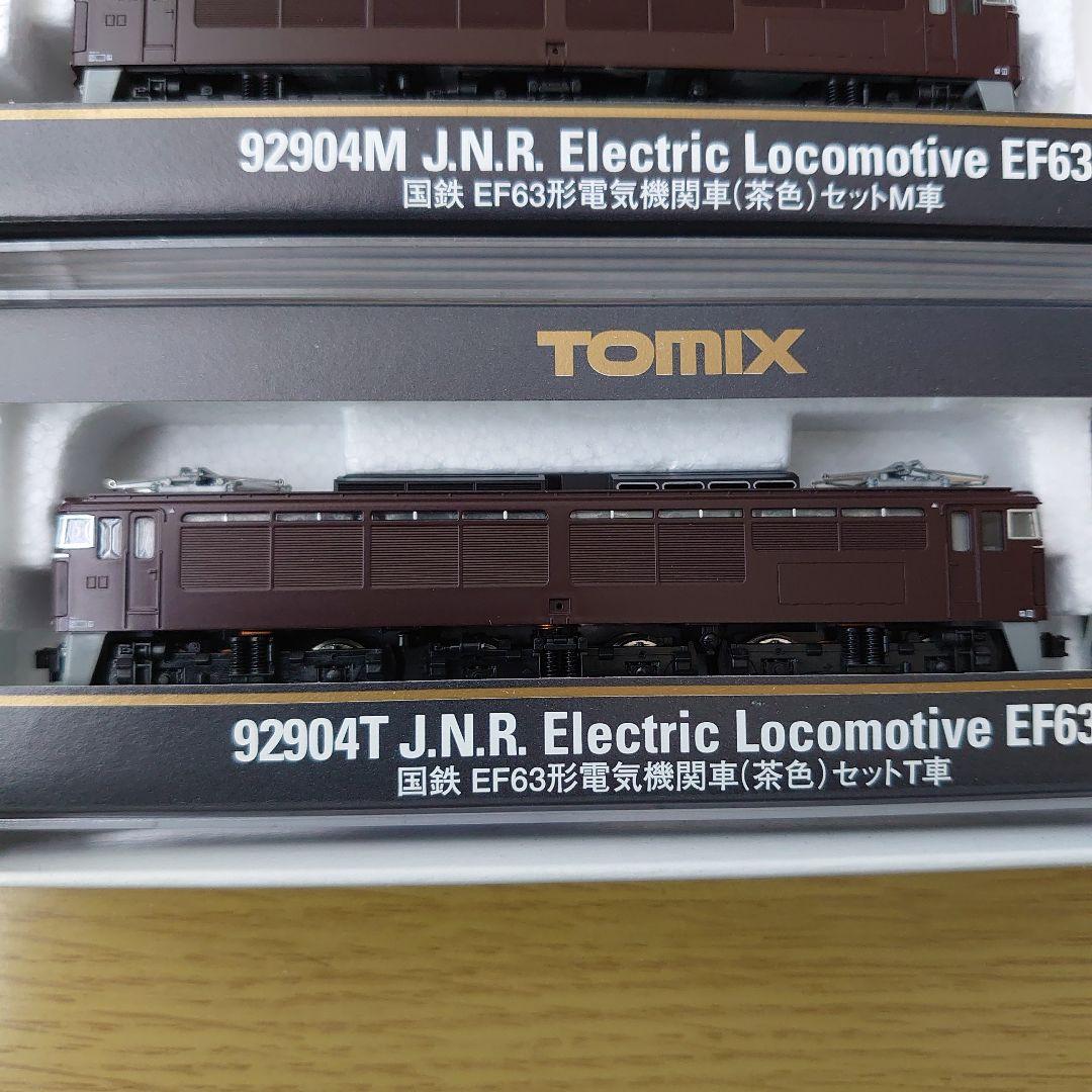 ゆーた Nゲージ TOMIX 92904