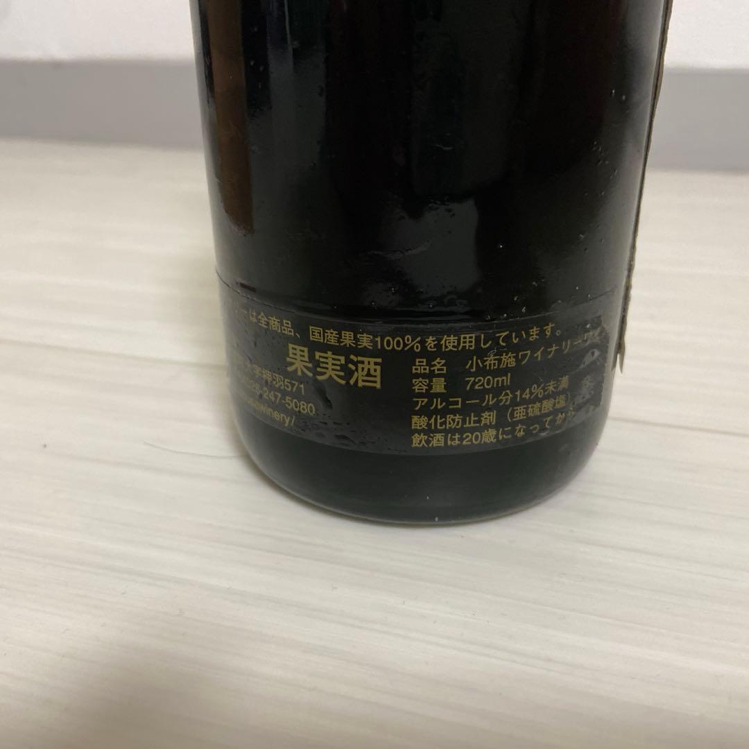 小布施ワイナリー1999古酒ドメイヌソガ　Piont Noirヴィンテージワイン