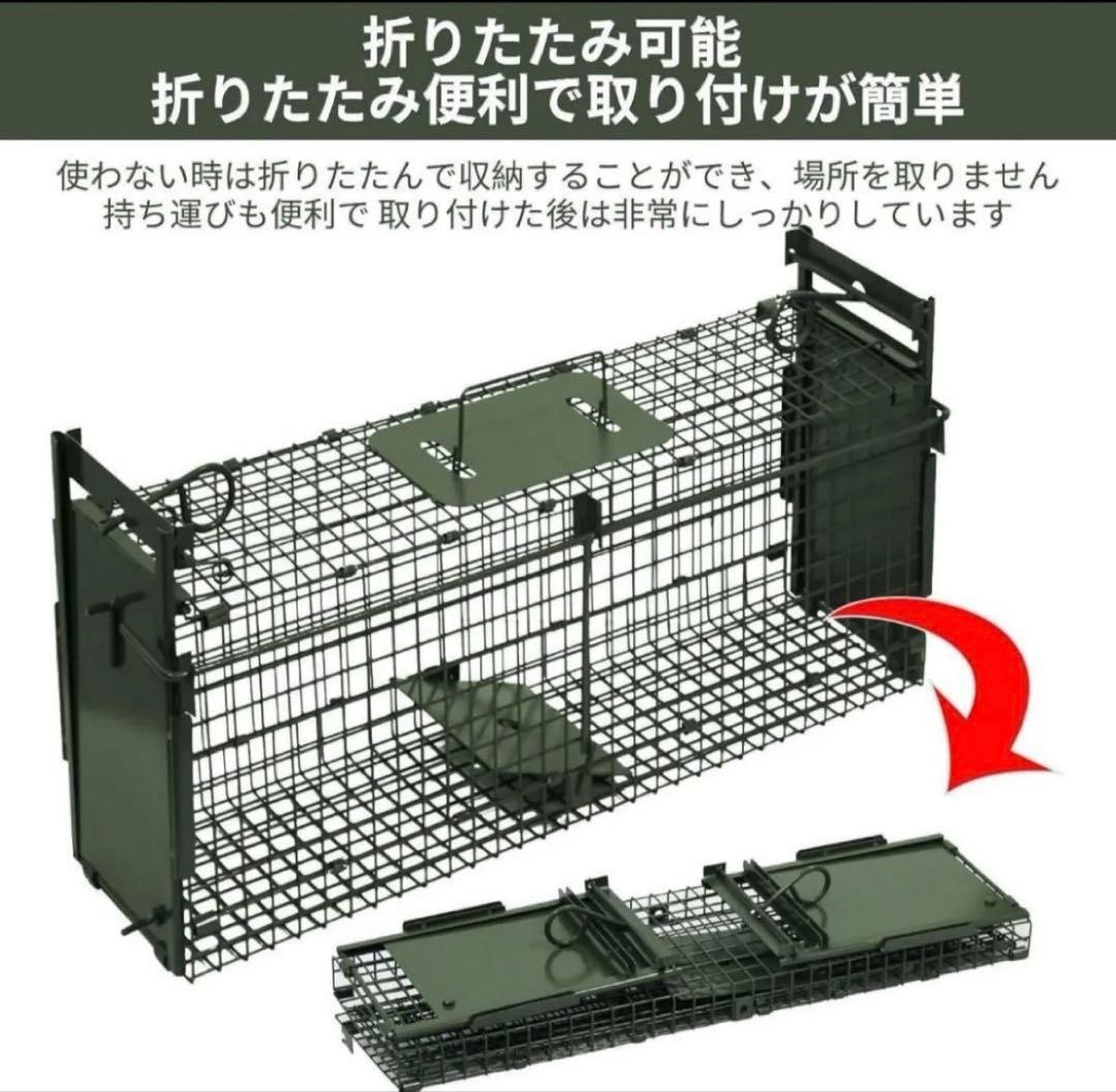 動物用 捕獲器 猫の保護器 （ 102x38x27CM） 簡単組立 設置 畑 庭