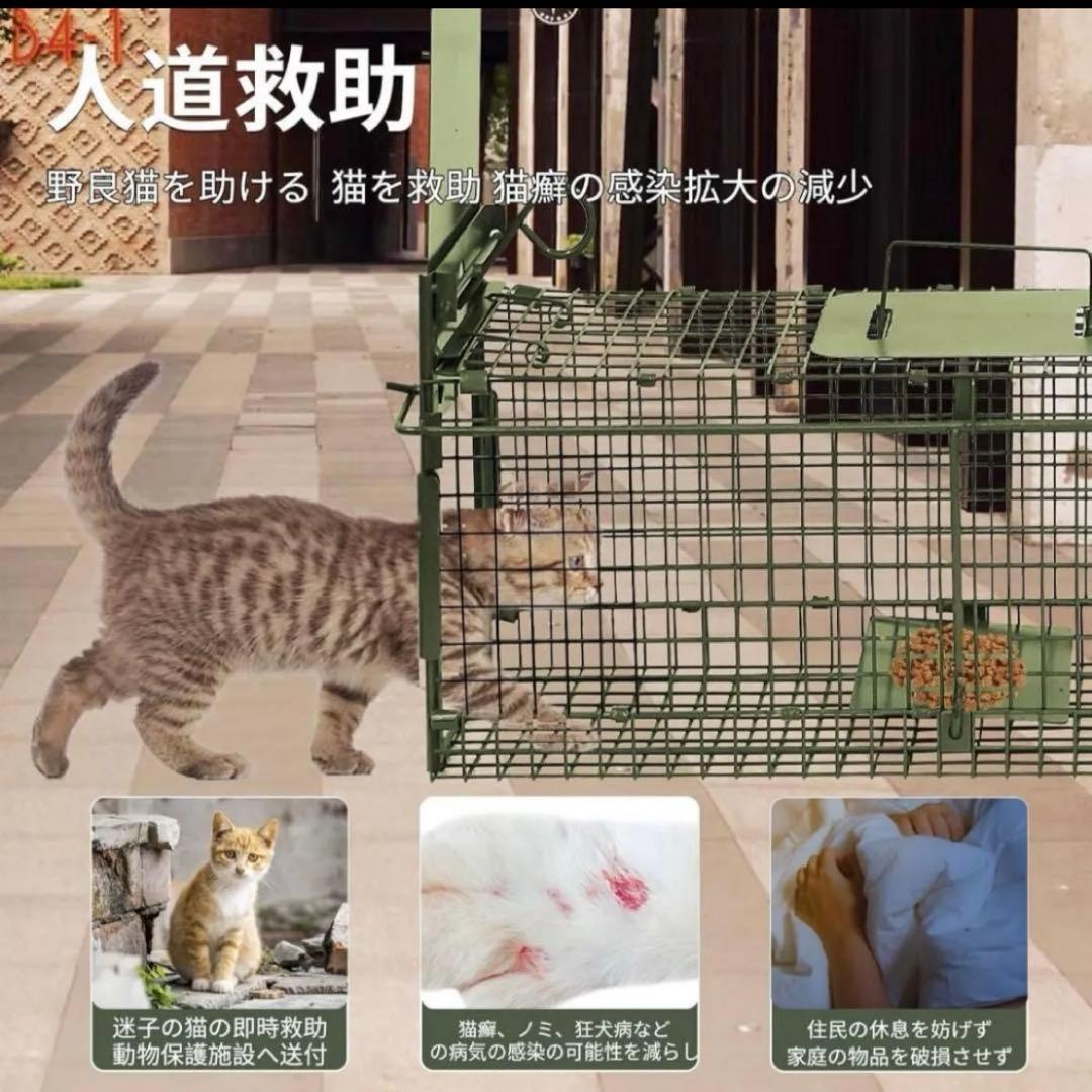 動物用 捕獲器 猫の保護器 （ 102x38x27CM） 簡単組立 設置 畑 庭