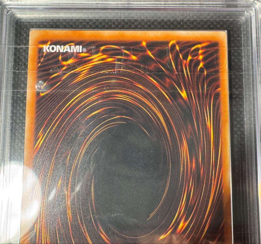 【ARS10】真紅眼の闇竜　レリーフ　鑑定書付き