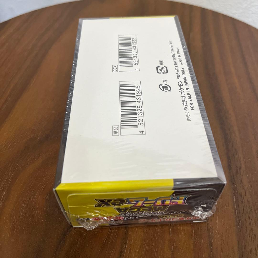 ポケモンカードゲーム MEGAドリームex 10パック入り