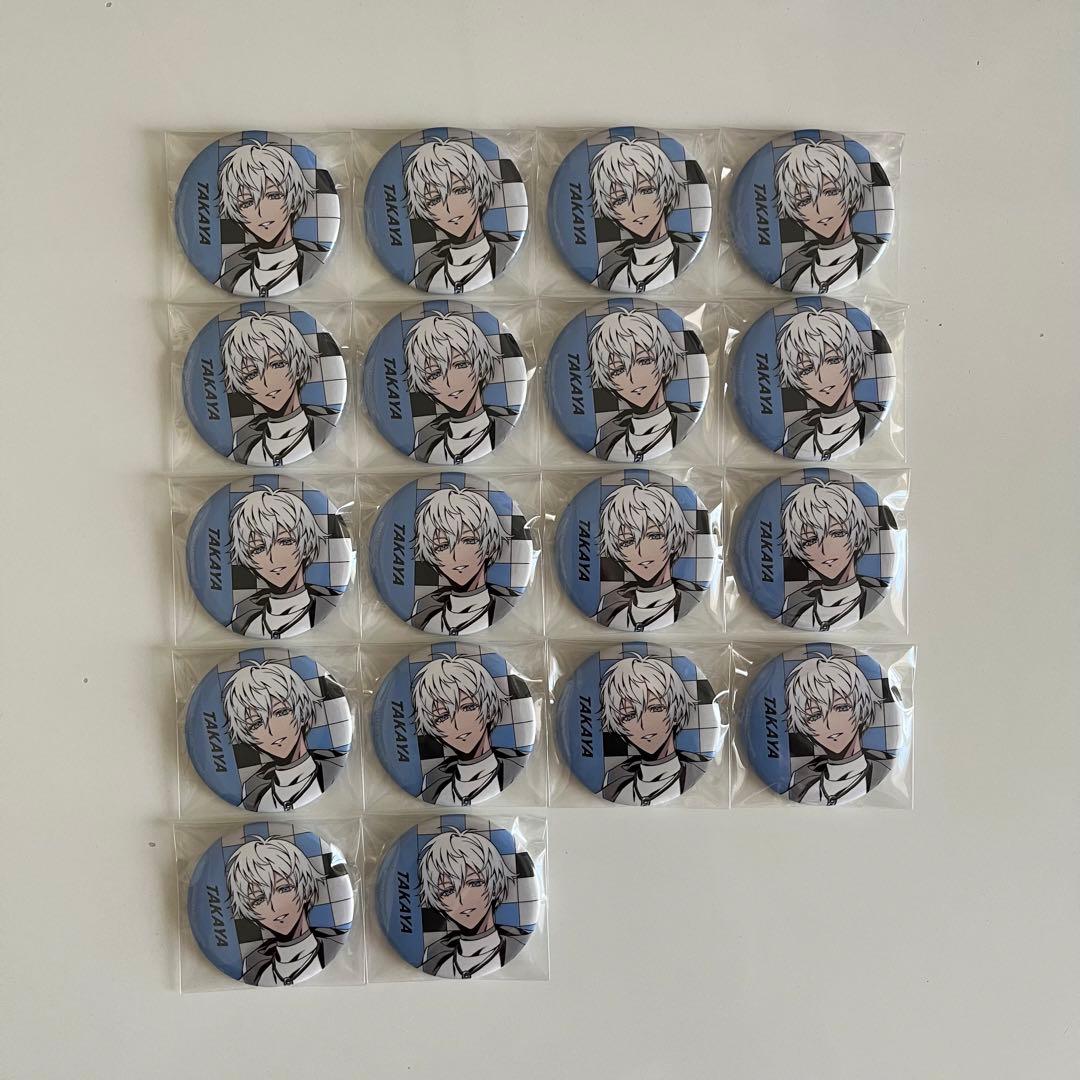 ハレオト 宝条鷹弥