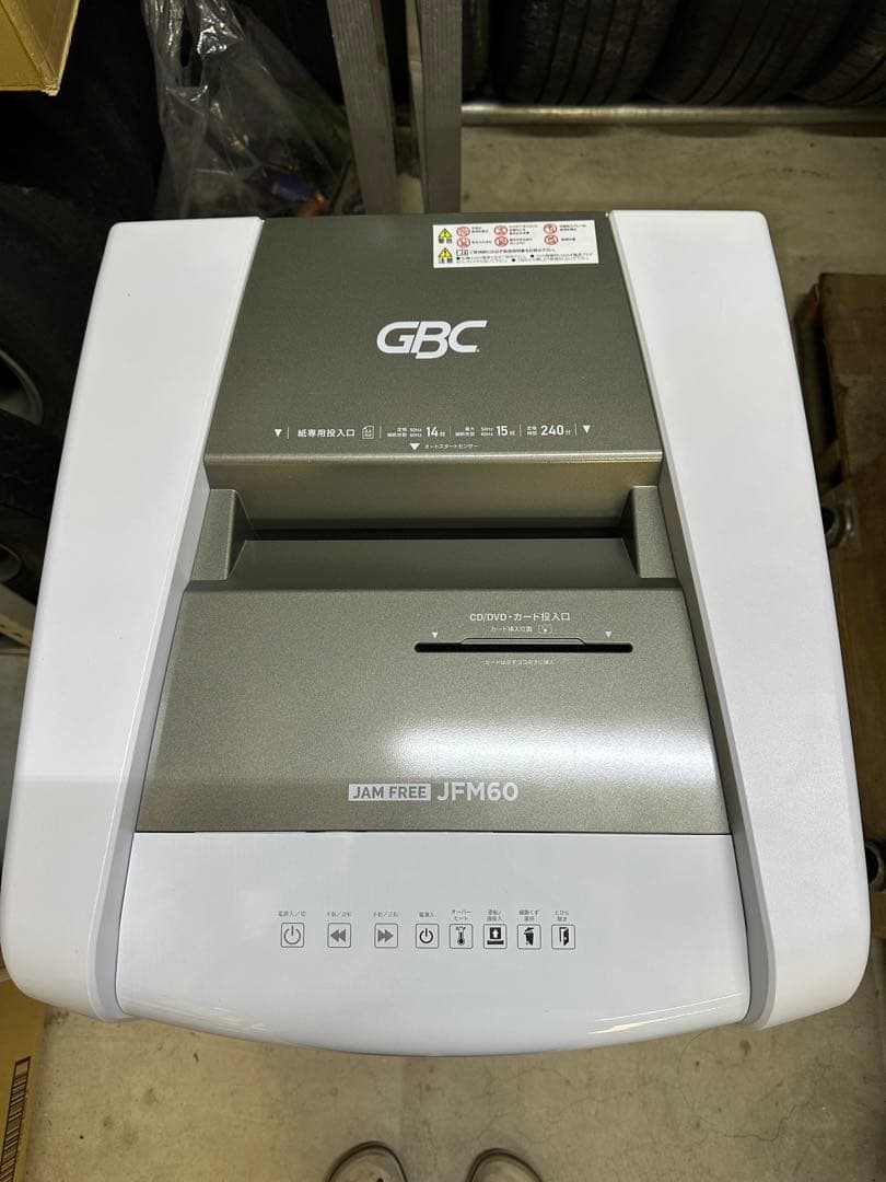 【新品未使用】GBC（ジャムフリーシュレッダ）JFM60