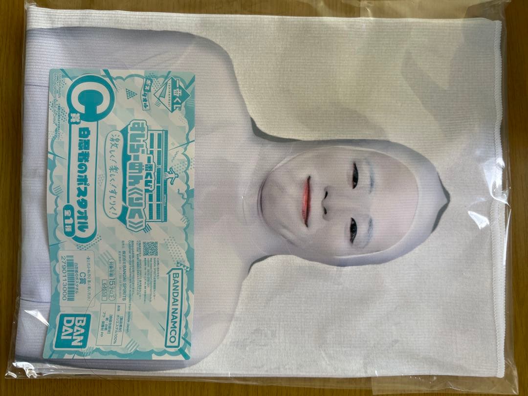 すしらーめん《りく》 一番くじ 大量セット 新品未開封 送料込 ラストワン賞