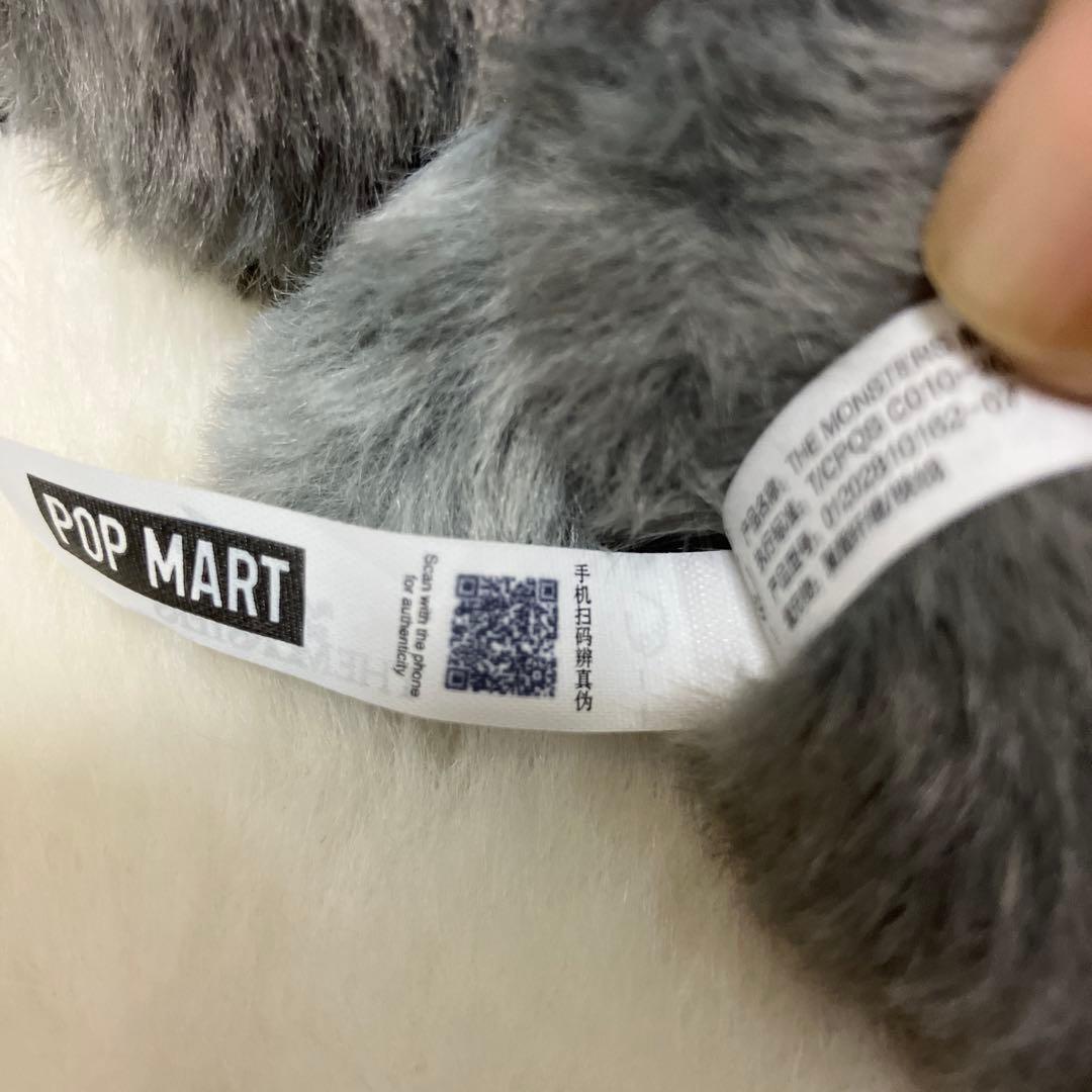 【即日発送】[正規品] ラブブBig into Energy シークレットID