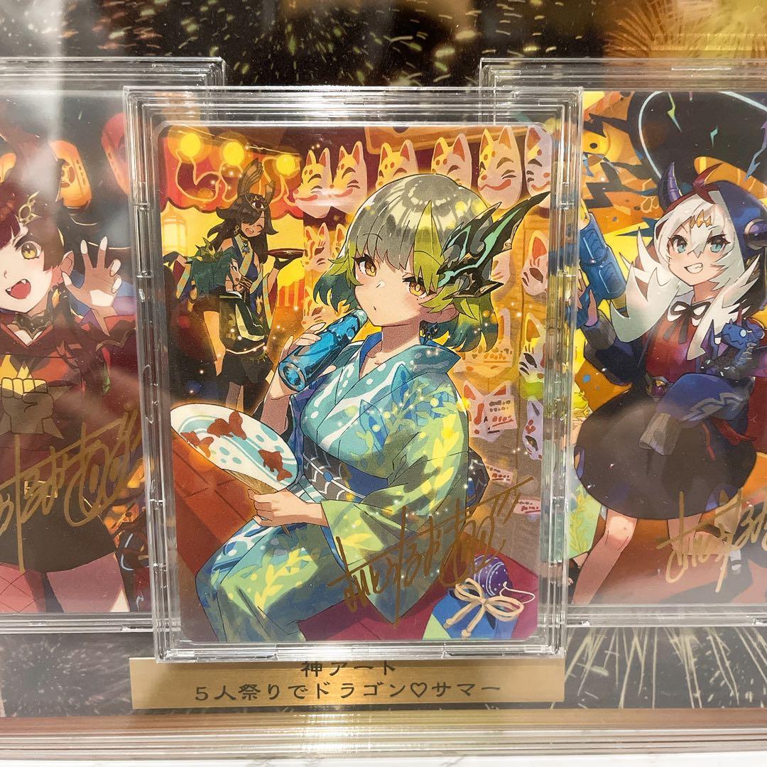 デュエルマスターズ 神アート 5枚セット 特性カードケース付き