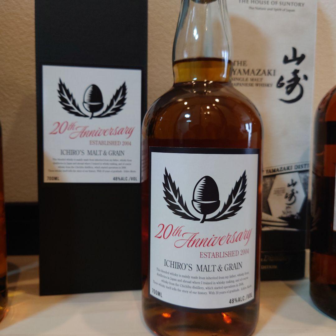 イチローズモルト　山﨑　3本セット