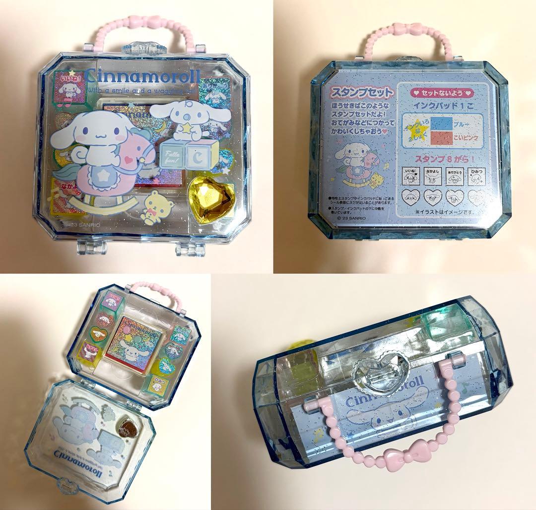 サンリオ シナモロール シナモン グッズ 20点セット まとめ売り