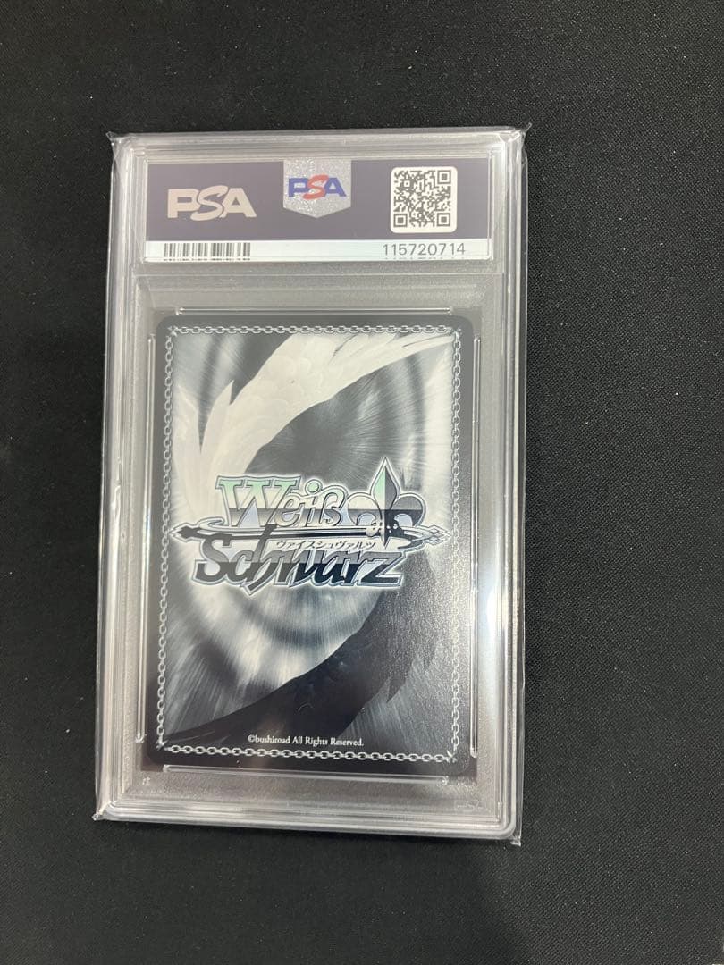 PSA10 世界を救え しんのすけ TD SP ヴァイス サイン