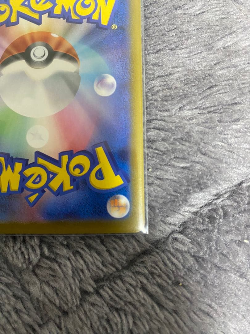 き*ん様 【美品】ポケモンカード メイのはげまし 115/080 SAR ムニキ