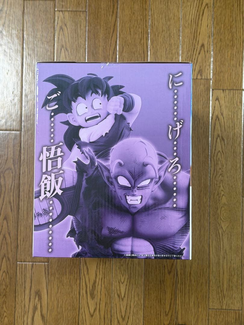 一番くじ ドラゴンボールVSオムニバスアメイジング D賞 ピッコロ&孫悟飯