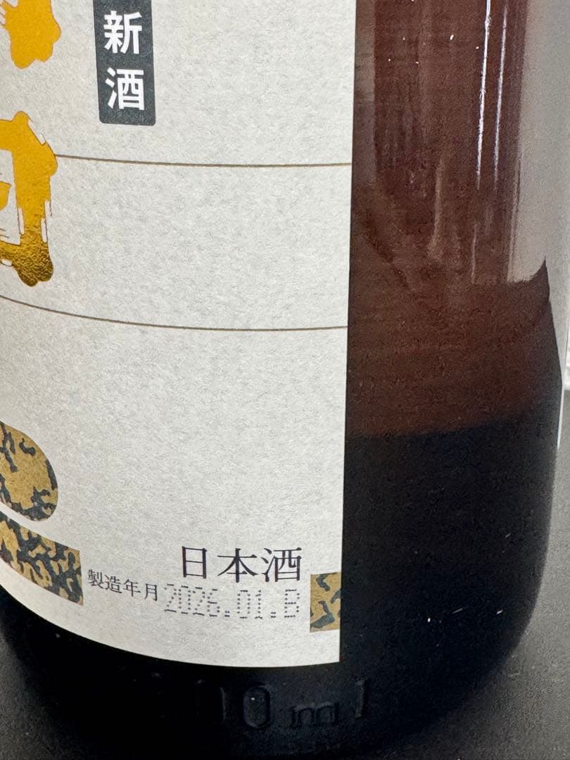 朝日鷹 生貯蔵酒 2026年1月詰め