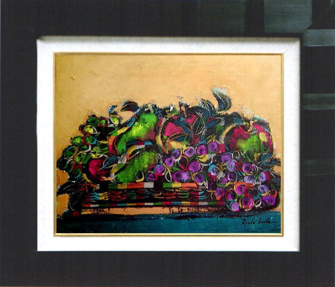 油絵 菅家令子 絵 絵画 インテリア uF6-061104 静物 果物