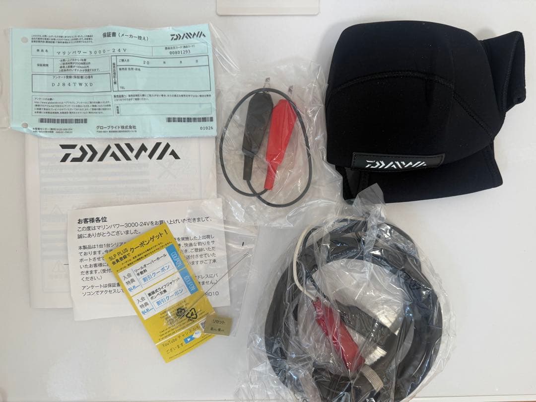 ダイワ電動リール