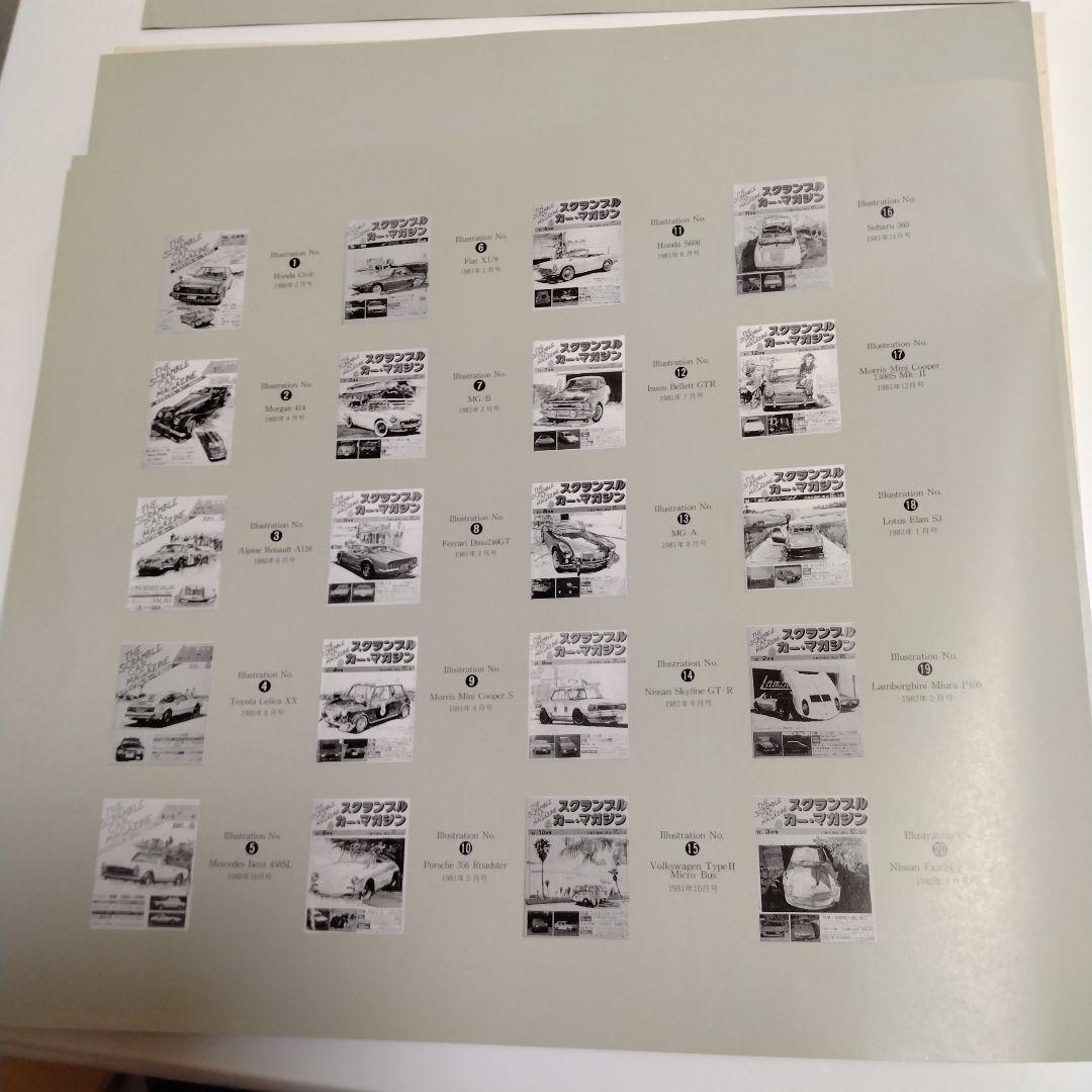 絵画 BOW COVER ILLUSTRATIONS CAR MAGAZINE