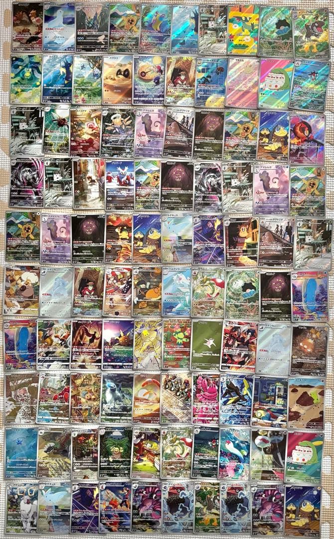ポケモンカード AR CHR 200枚 まとめ売り　引退品　ポケカ