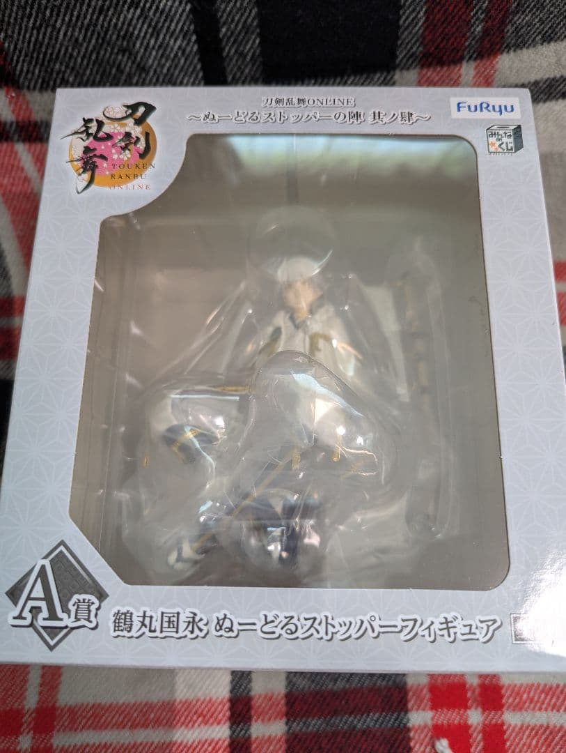 【新品未開封】刀剣乱舞　みんなのくじA賞　鶴丸国永　ぬーどるストッパーフィギュア
