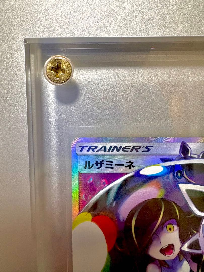 ルザミーネ SR SM4+ GXバトルブースト　日本版