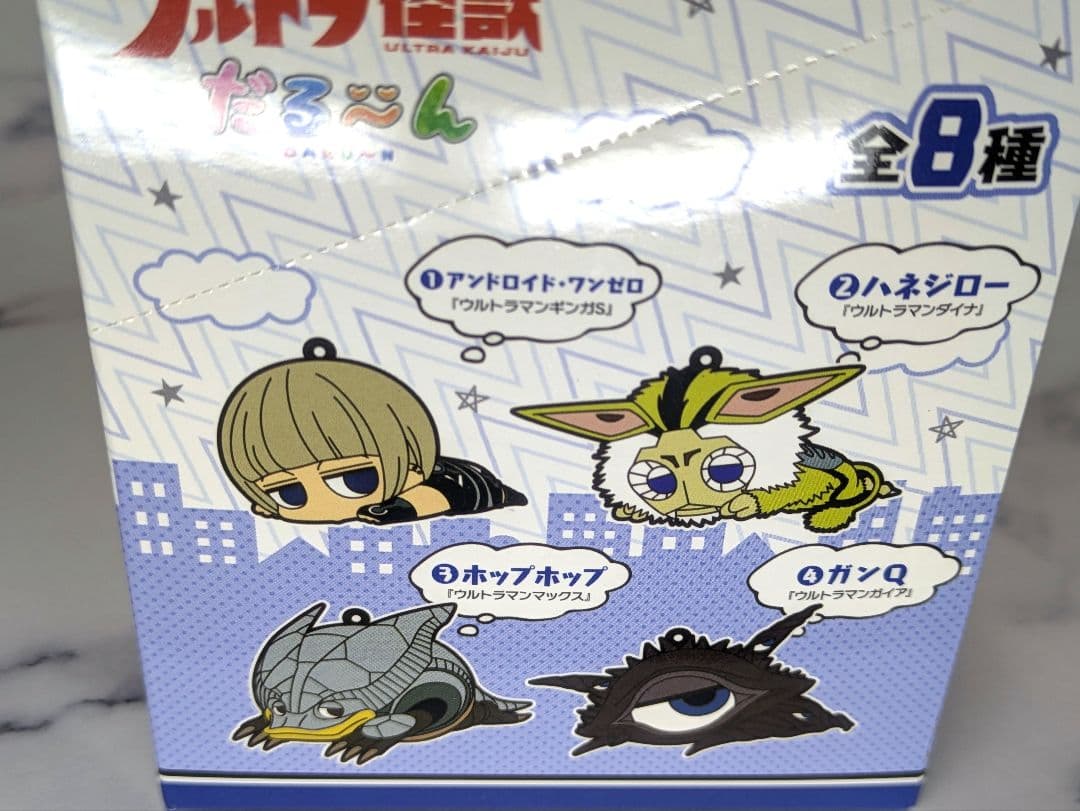 【1BOX未開封】ウルトラ怪獣だる〜ん ラバーストラップコレクション平成BOX