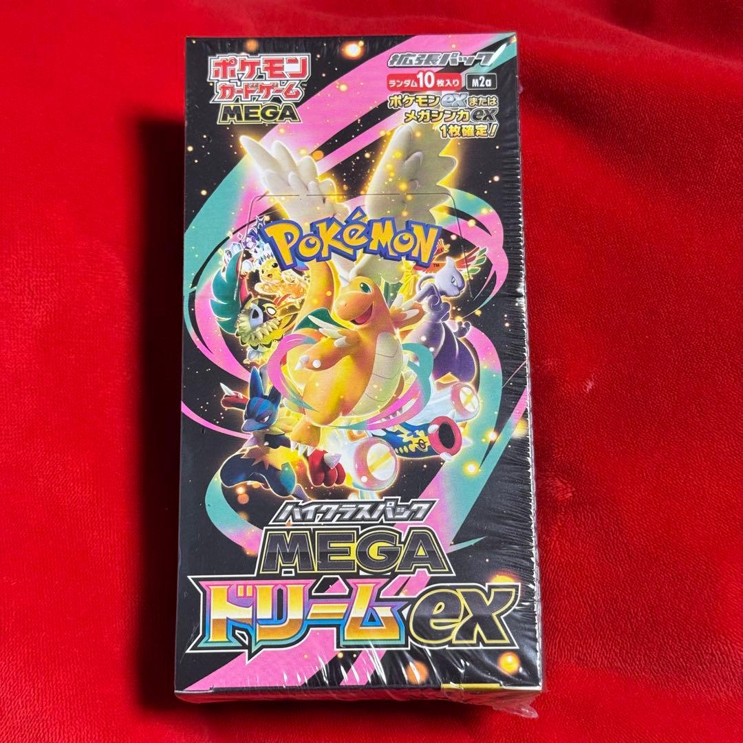 MEGAドリームex ハイクラスパック シュリンク付 未開封 box