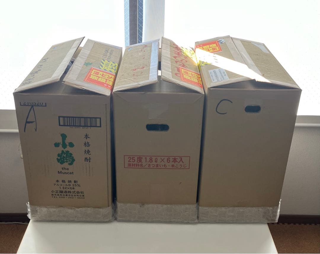 【お買得品】希少な焼酎 魔王 森伊蔵 村尾 他 本格焼酎一升瓶18本超お得セット