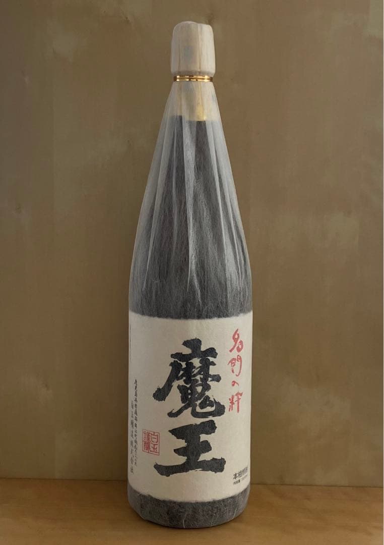 【お買得品】希少な焼酎 魔王 森伊蔵 村尾 他 本格焼酎一升瓶18本超お得セット