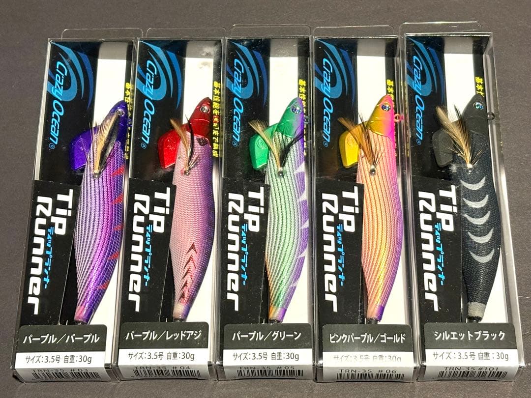 クレイジーオーシャン ティップランナー 3.5号 5個セット