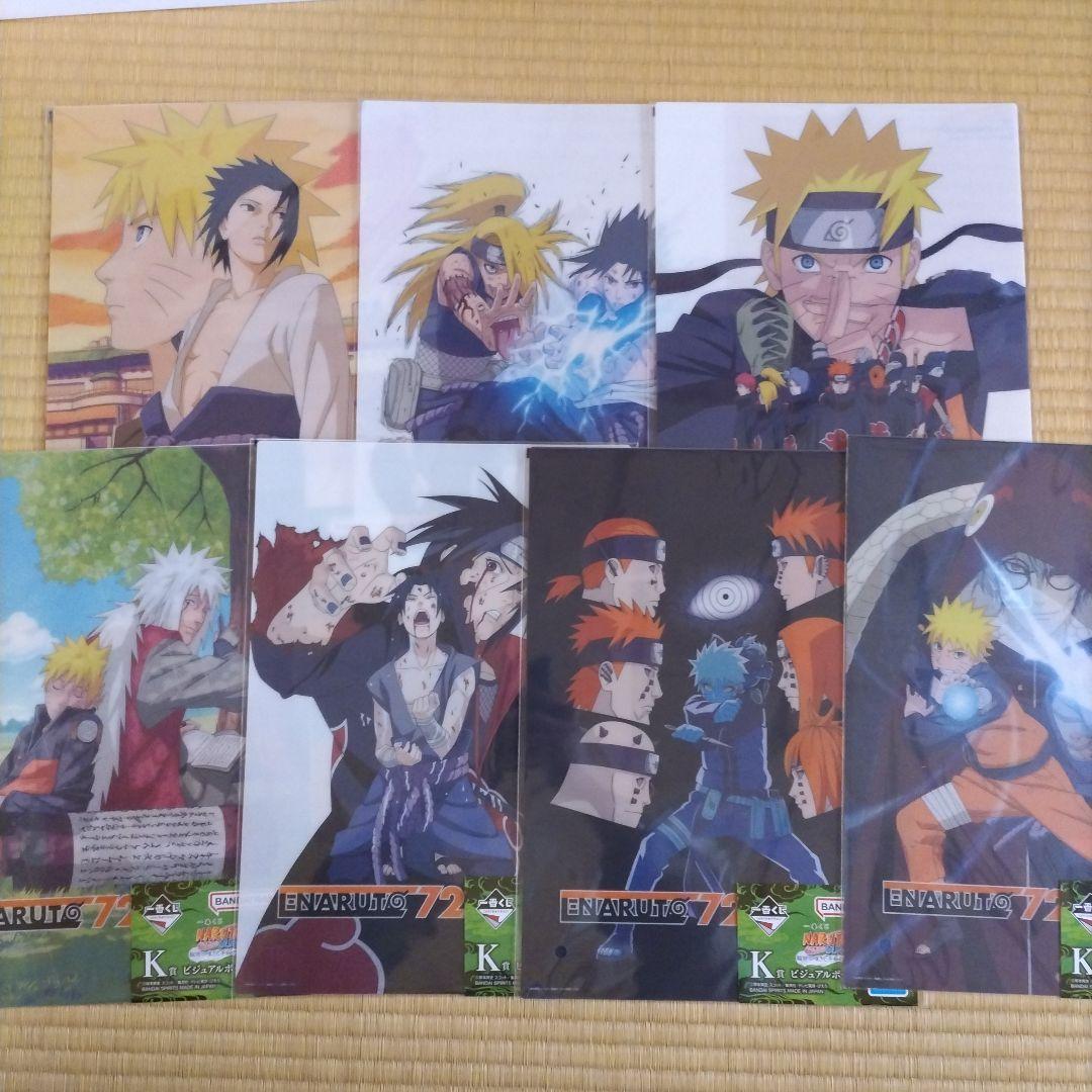 一番くじ　NARUTO-ナルト- 疾風伝 E賞自来也＋ラストワン　おまけ付き