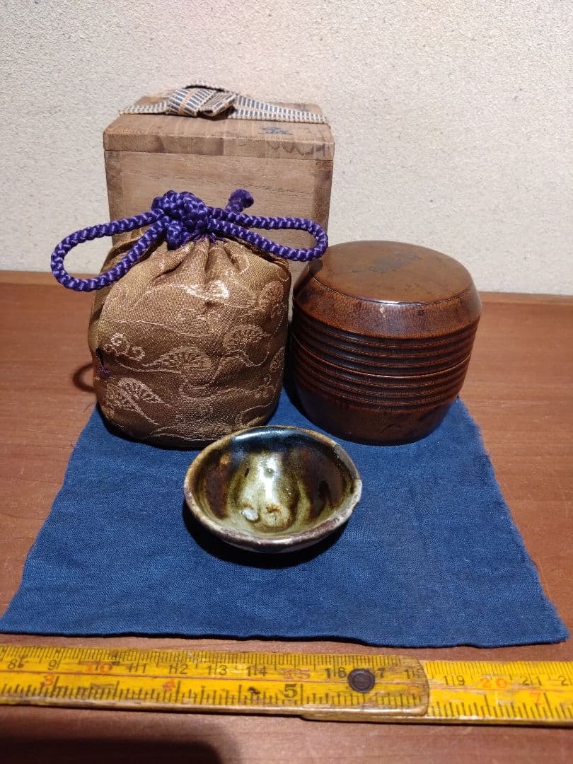 玳玻盞 瀬戸 天目盃