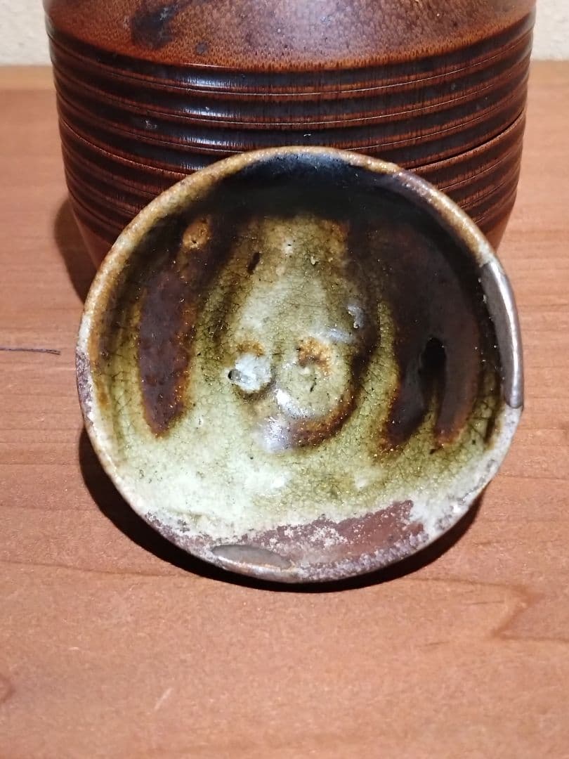 玳玻盞 瀬戸 天目盃