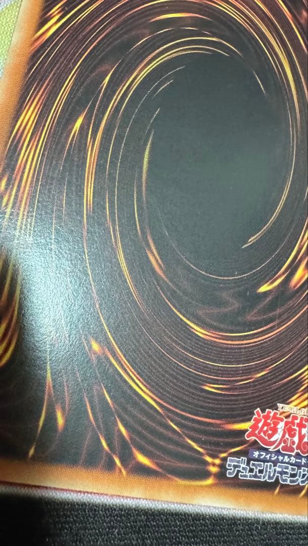 遊戯王　クリスタルウィングシンクロドラゴン　アジア　シク　シークレット