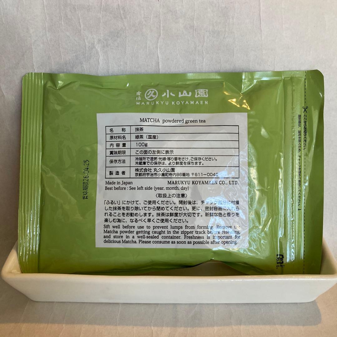 【丸久小山園】五十鈴・青嵐各100g