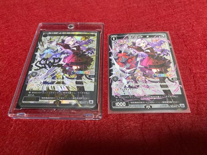 ウィクロス サーバント # PR 壱百満天原サロメ サイン入り　極美品　＋おまけ