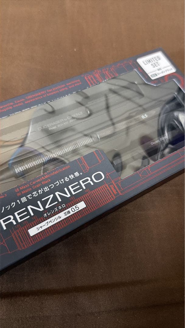 オレンズネロ カーボンブラック 0.5