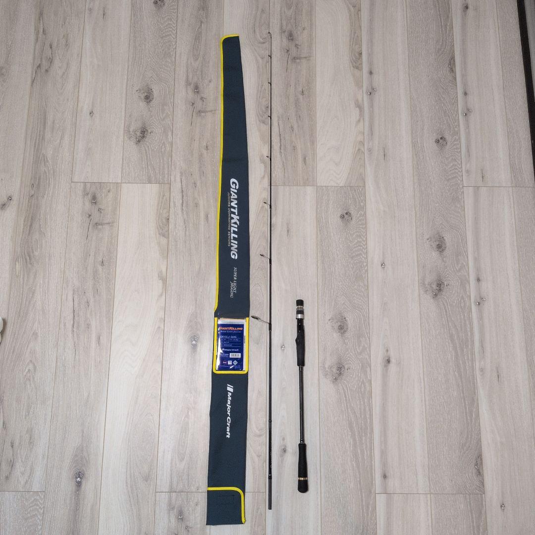 ジャイアントキリング GK1SLJ-S64L　メジャークラフト　SLJ　ロッド