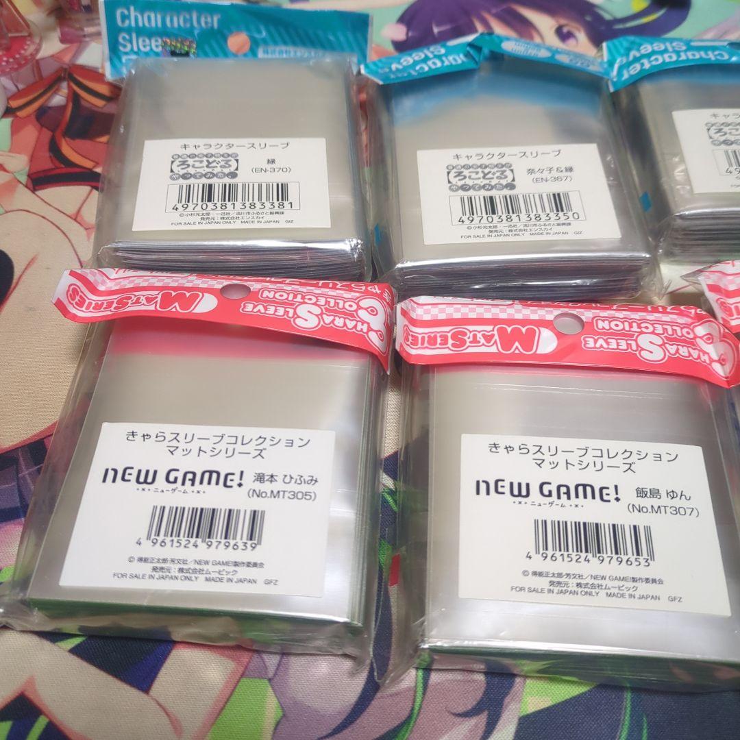 NEW GAME! ろこどる きゃらスリーブ まとめ売りセット