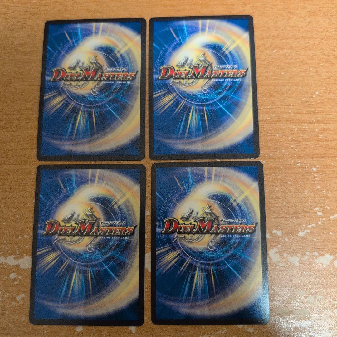 翌日発送 神秘の石柱 プロモ 4枚 メルカリ便