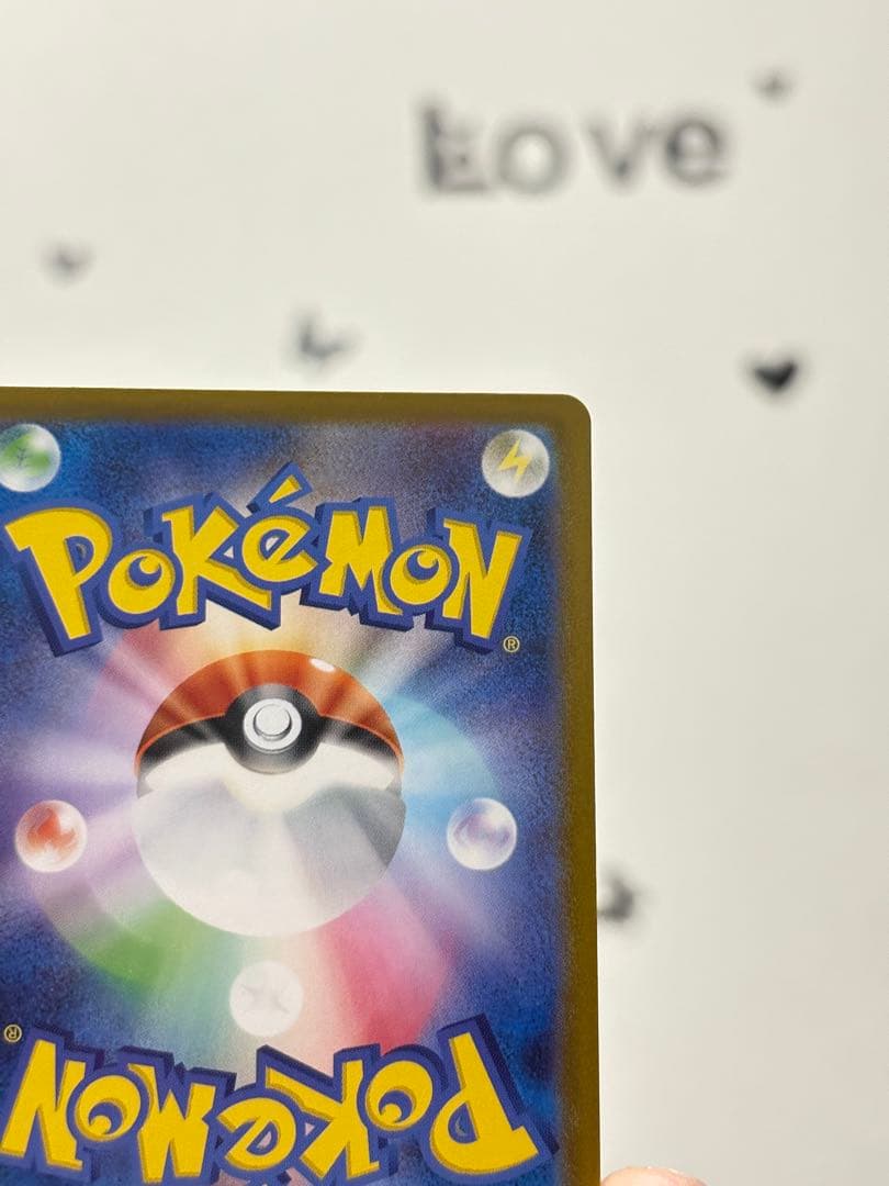 イーブイ AR 寝顔イラスト 755/742 ポケカ