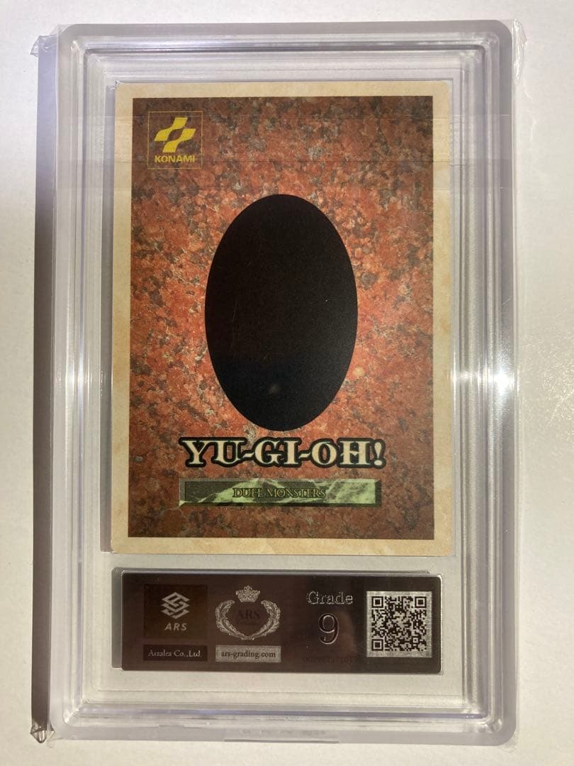 遊戯王　R・E・B ドラゴン レッドアイズ ARS9 真紅眼の黒竜　ゲームボーイ