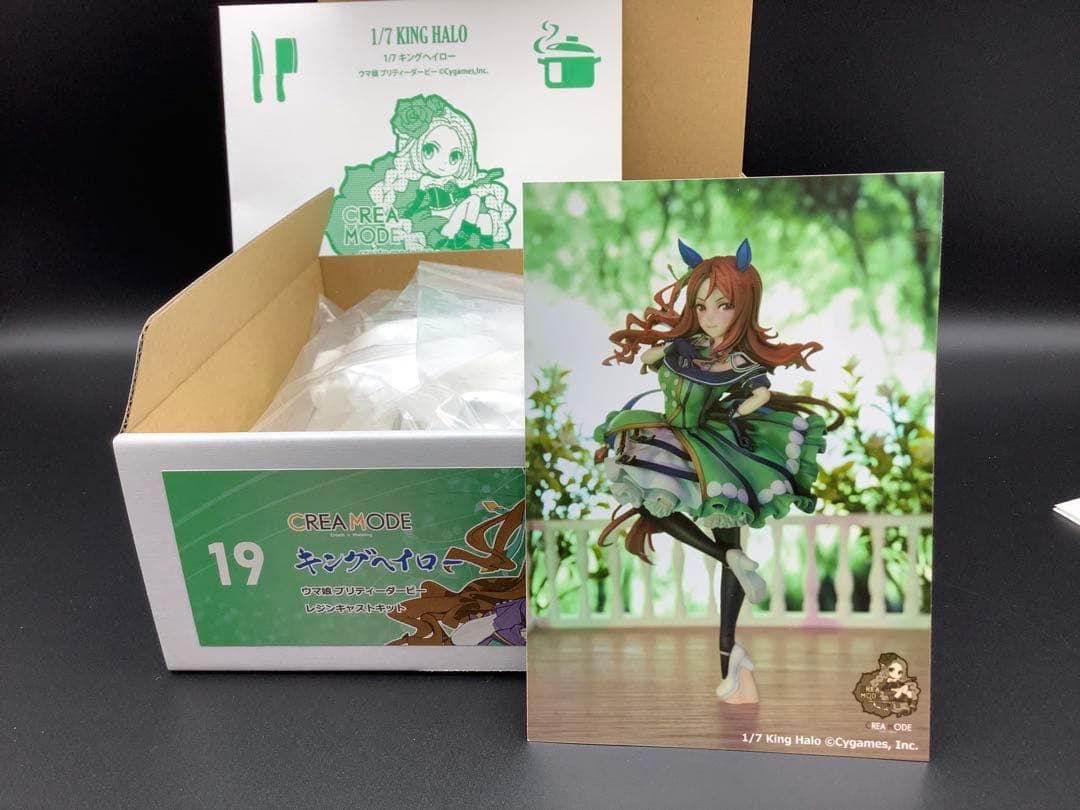正規品キングヘイロー　ウマ娘ガレージキットCREA MODE様作　極美品未開封