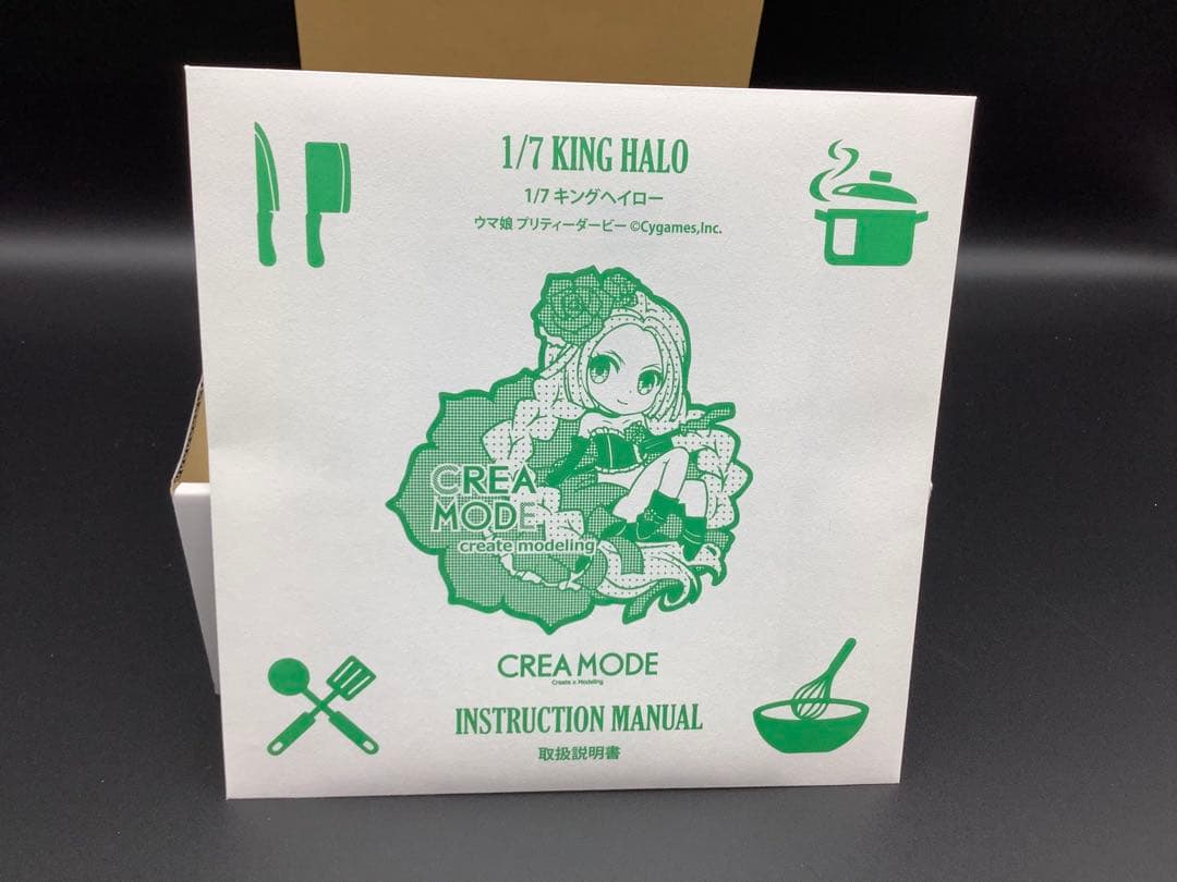 正規品キングヘイロー　ウマ娘ガレージキットCREA MODE様作　極美品未開封