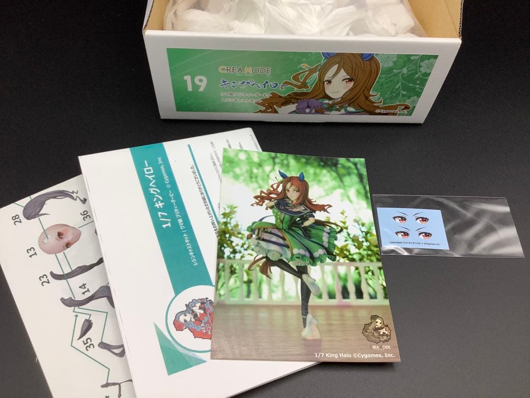 正規品キングヘイロー　ウマ娘ガレージキットCREA MODE様作　極美品未開封