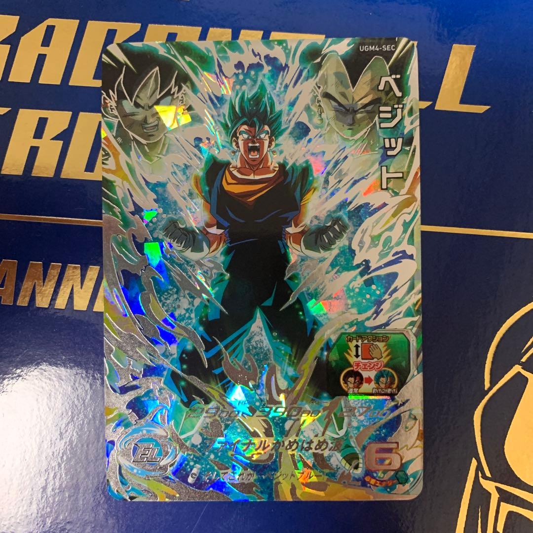 ドラゴンボールヒーローズ　ugm4-sec ベジット