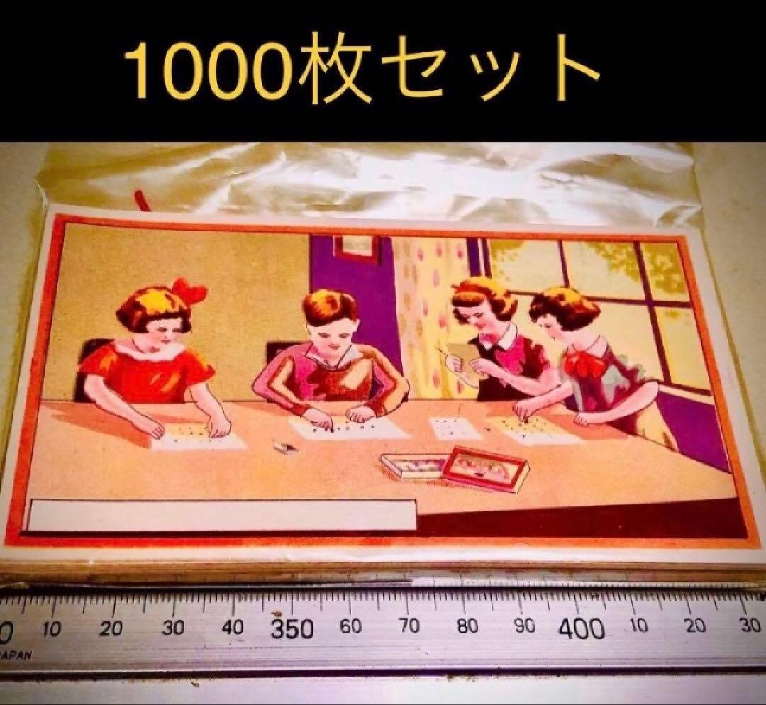 180万円相当1000枚セットおかっぱ髪柄百年前の版画紙ラベル当時物アンティーク