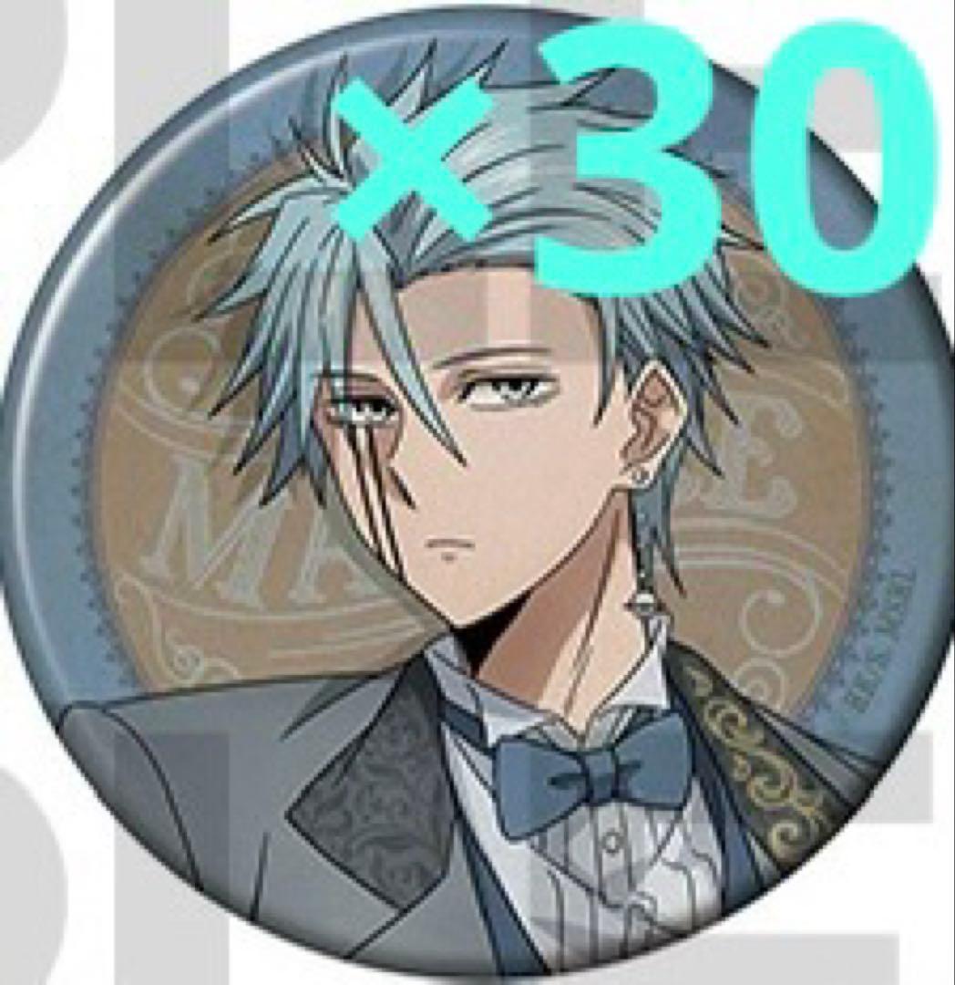 マッシュル-MASHLE-　クリーム色の研究　ランス・クラウン　缶バッジ　30個