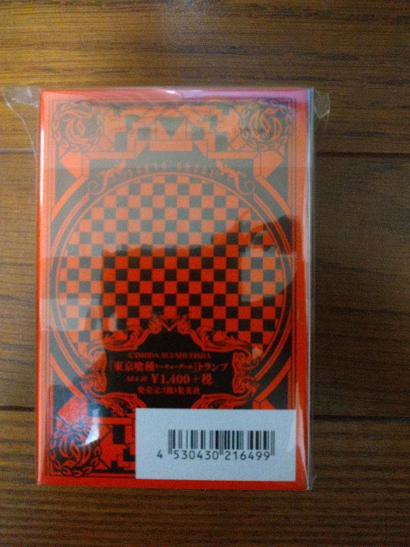 東京喰種　プレミアムトランプ　２セット