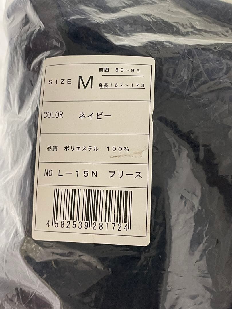 久保田スラッガー　フリース