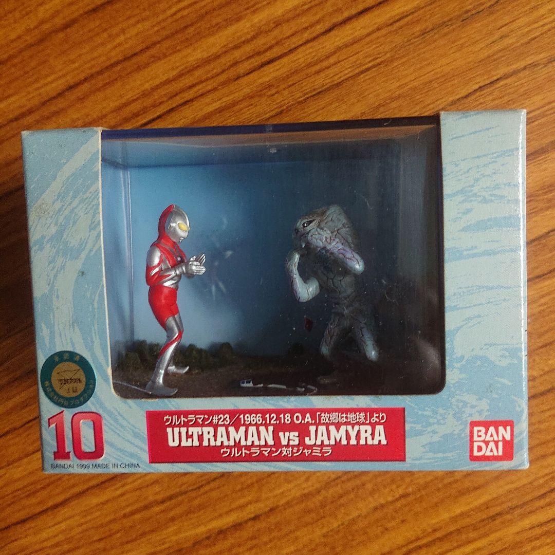 ジャミラ いろいろセット