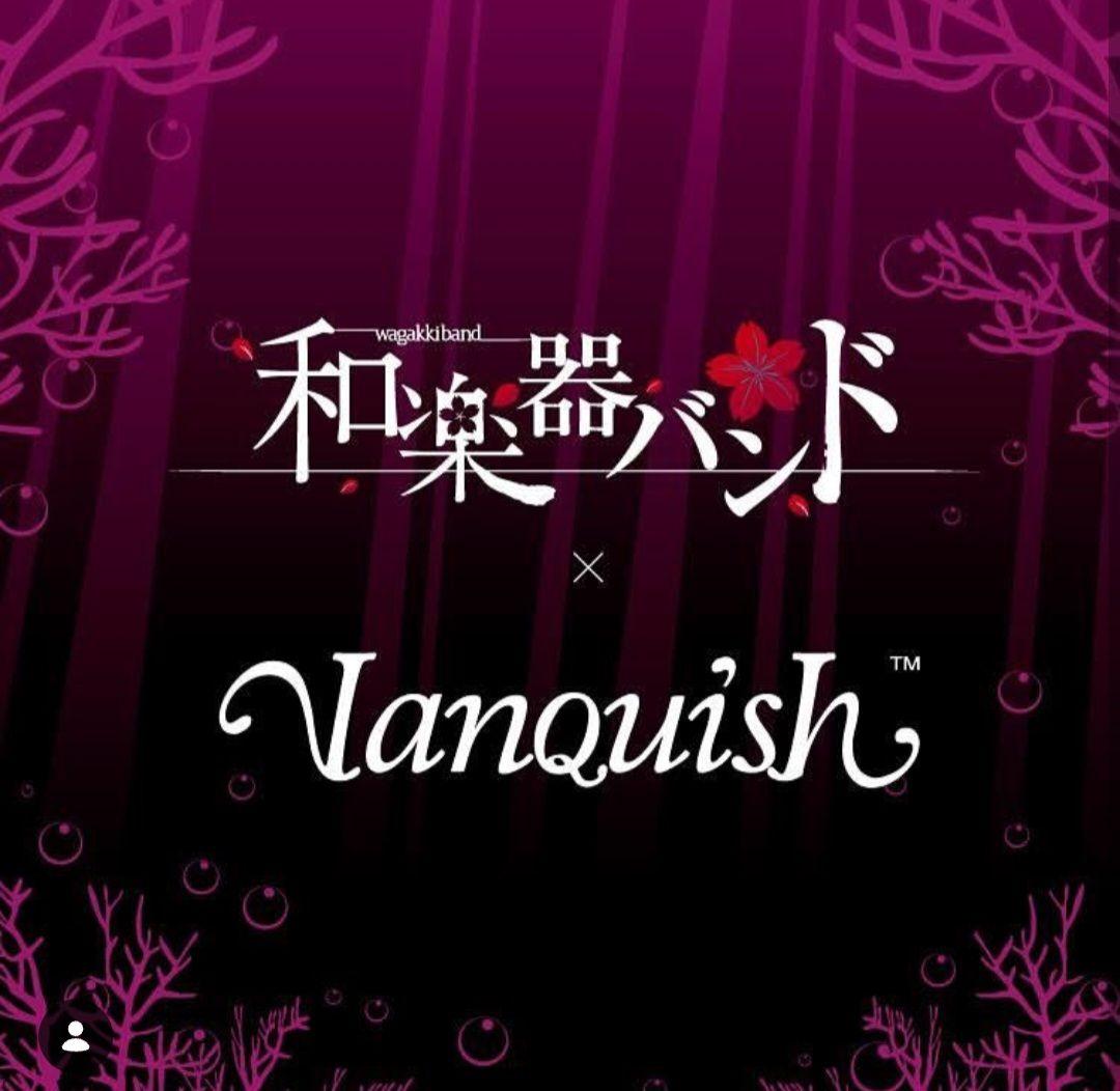 輝*羅様 和楽器バンド×VANQUSH　コラボ　ナイロントラックジャケット L